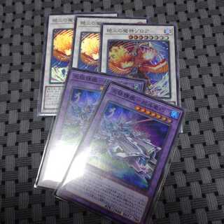 絶火の魔神ゾロア3枚セット+オマケ