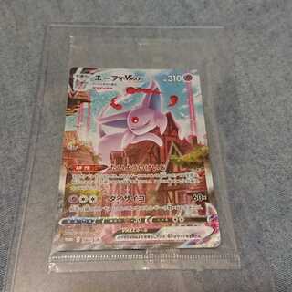 【未開封】エーフィVMAX SA