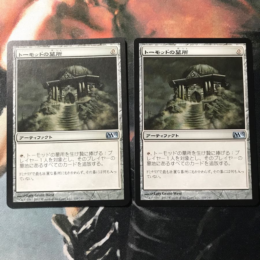 mtg トーモッドの墓所 日本語 2枚セット