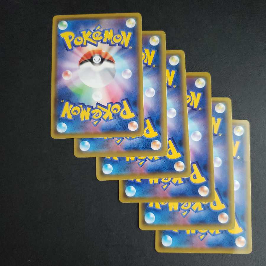 ウォッシュ水エネルギー