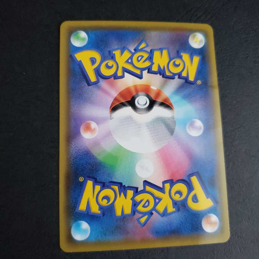 ウォッシュ水エネルギー