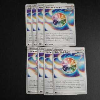 スパイラルエネルギー