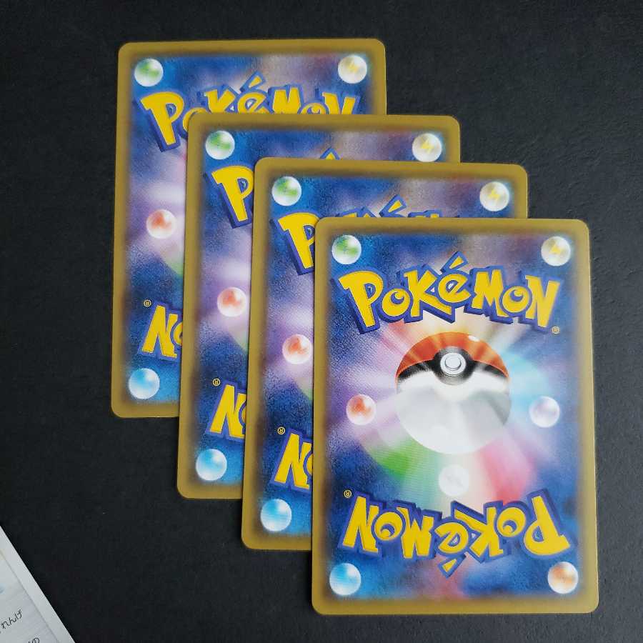 スパイラルエネルギー