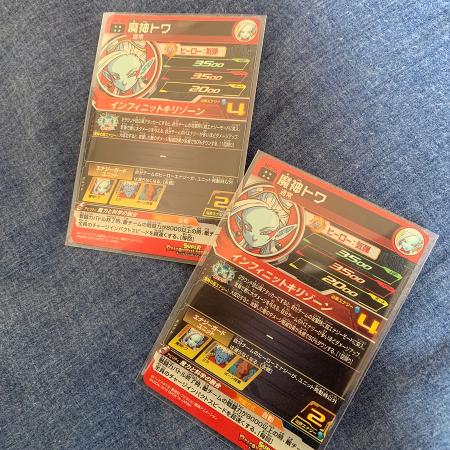 DBH初心者には必見