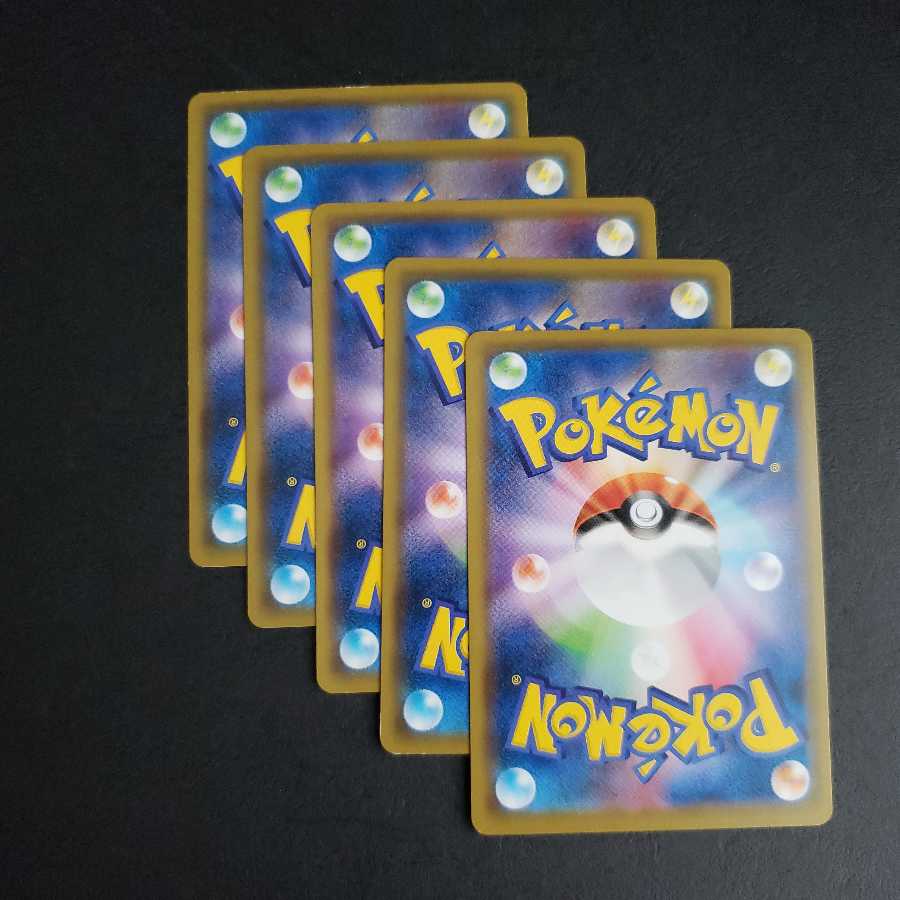 ウィークガードエネルギー U