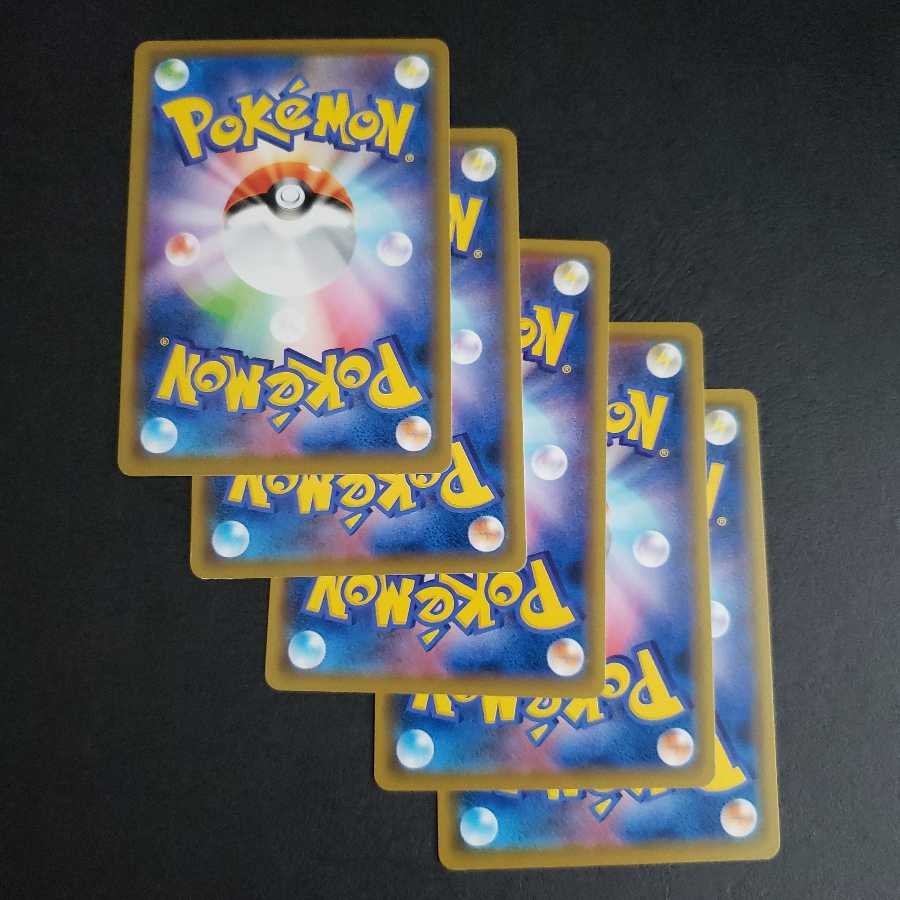 ウィークガードエネルギー U