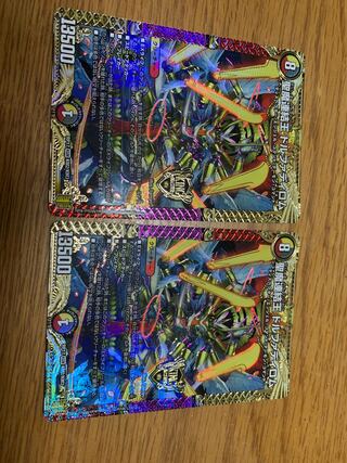 聖魔連結王 ドルファディロム　2枚