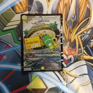 Riddle Light, Liliang