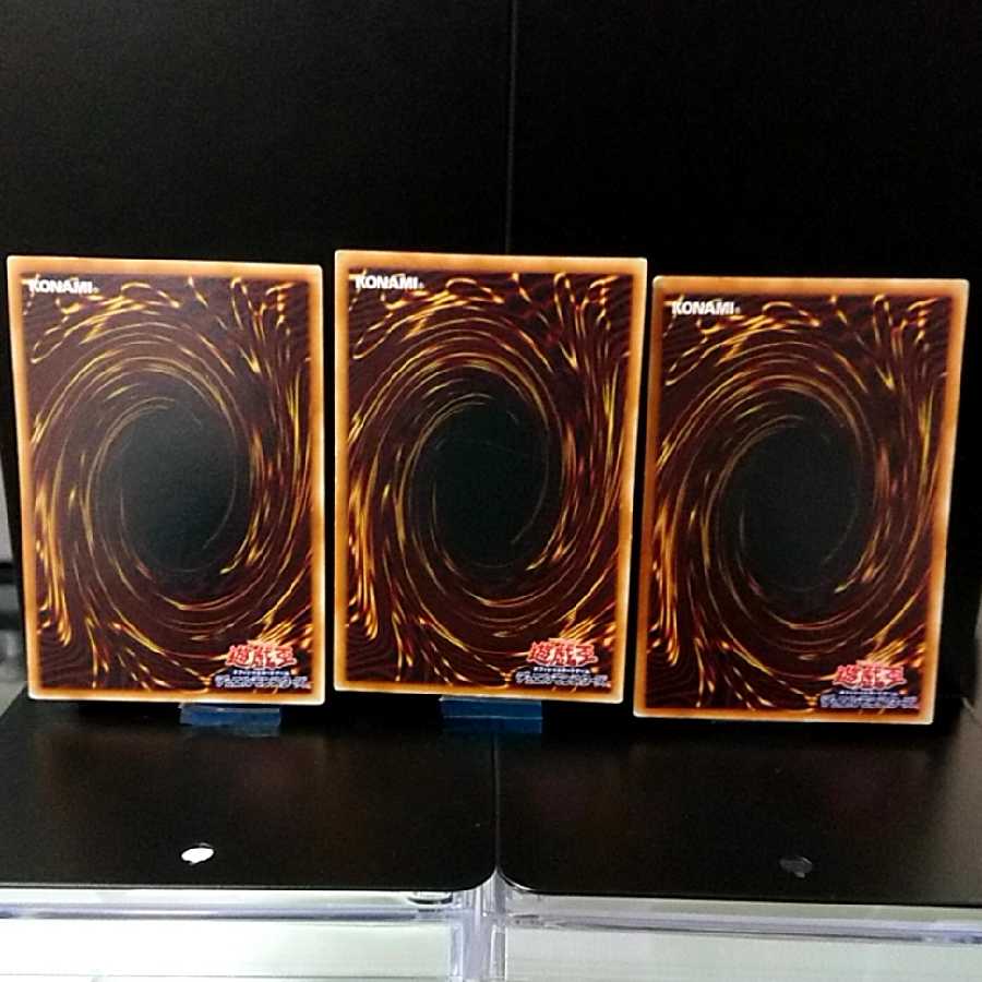 ゆるふぃ様専用3幻魔レリーフ