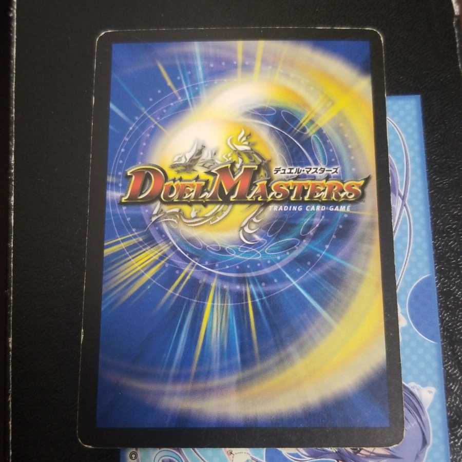 デュエルマスターズ マナ・クライシス