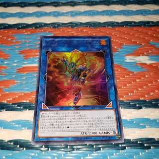 デコード・トーカー・ヒートソウル ウルトラレア