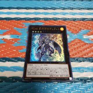 Number 60: Dugares the Timeless Ultra Rare