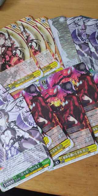 ヴァイスシュバルツ