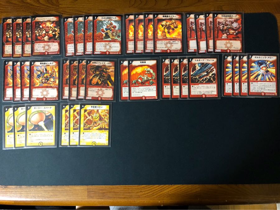 デュエマクラシック　赤白ヴァルボーグ