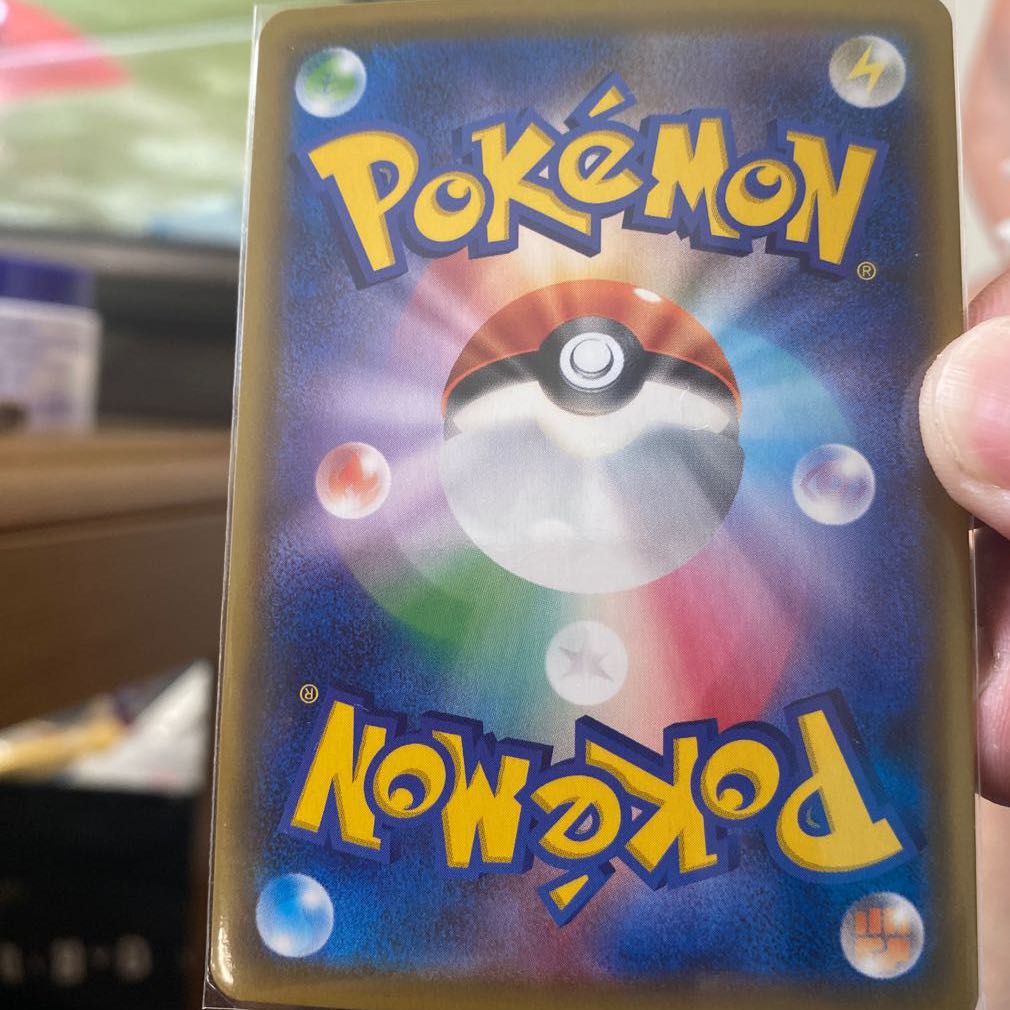 いちげきエネルギーUR