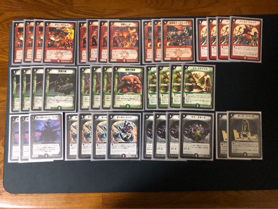 デュエマクラシック　ボマーランデス