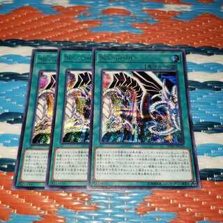 Sin Territory シークレットレア3枚セット