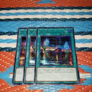 Sin Selector シークレットレア