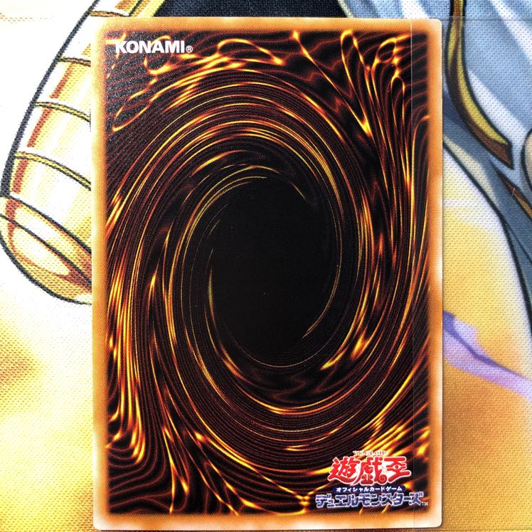 【ウルトラ】サウザンドアイズサクリファイス