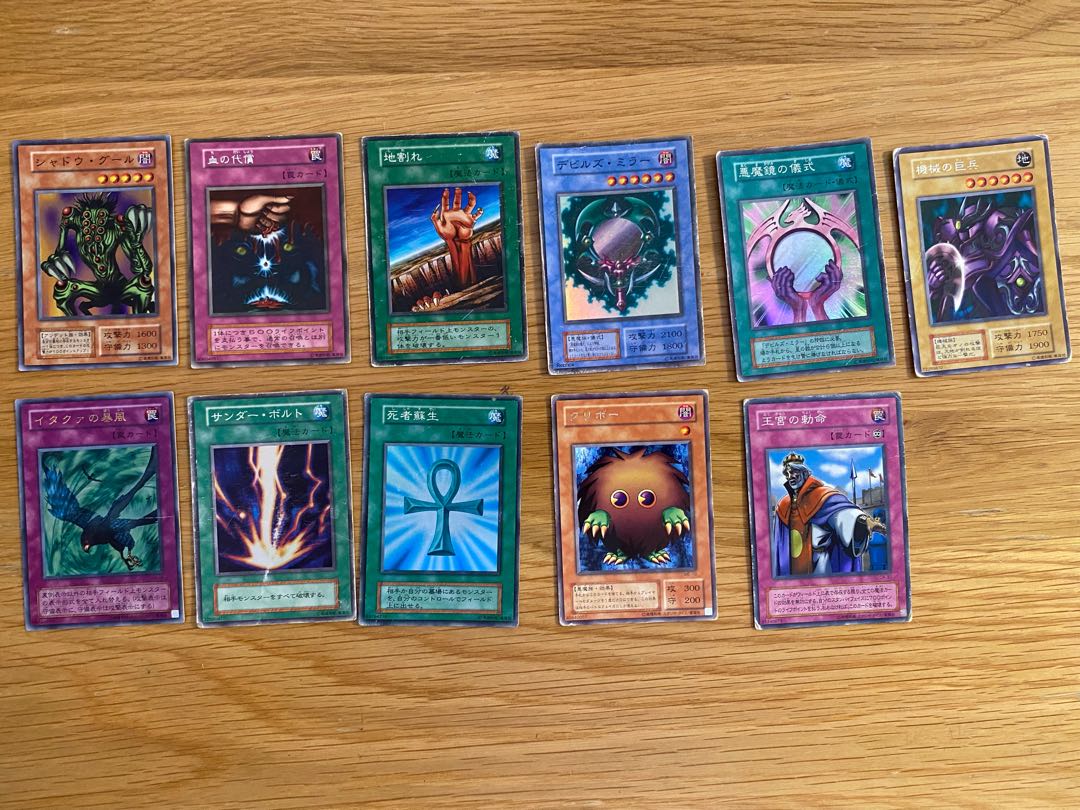 Yu-Gi-Oh! Card