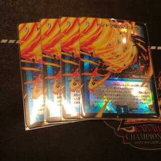 ドンドン吸い込むナウ mc 4枚