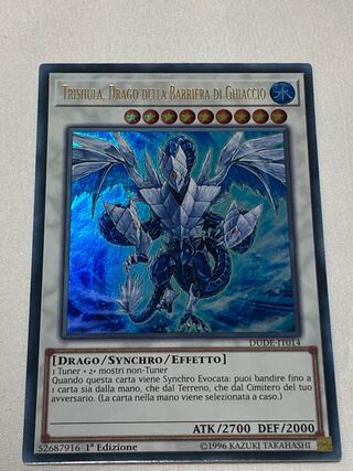 氷結界の龍 トリシューラ　イタリア語版　EU版