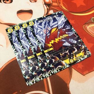 憤怒スル破面ノ裁キ　4枚