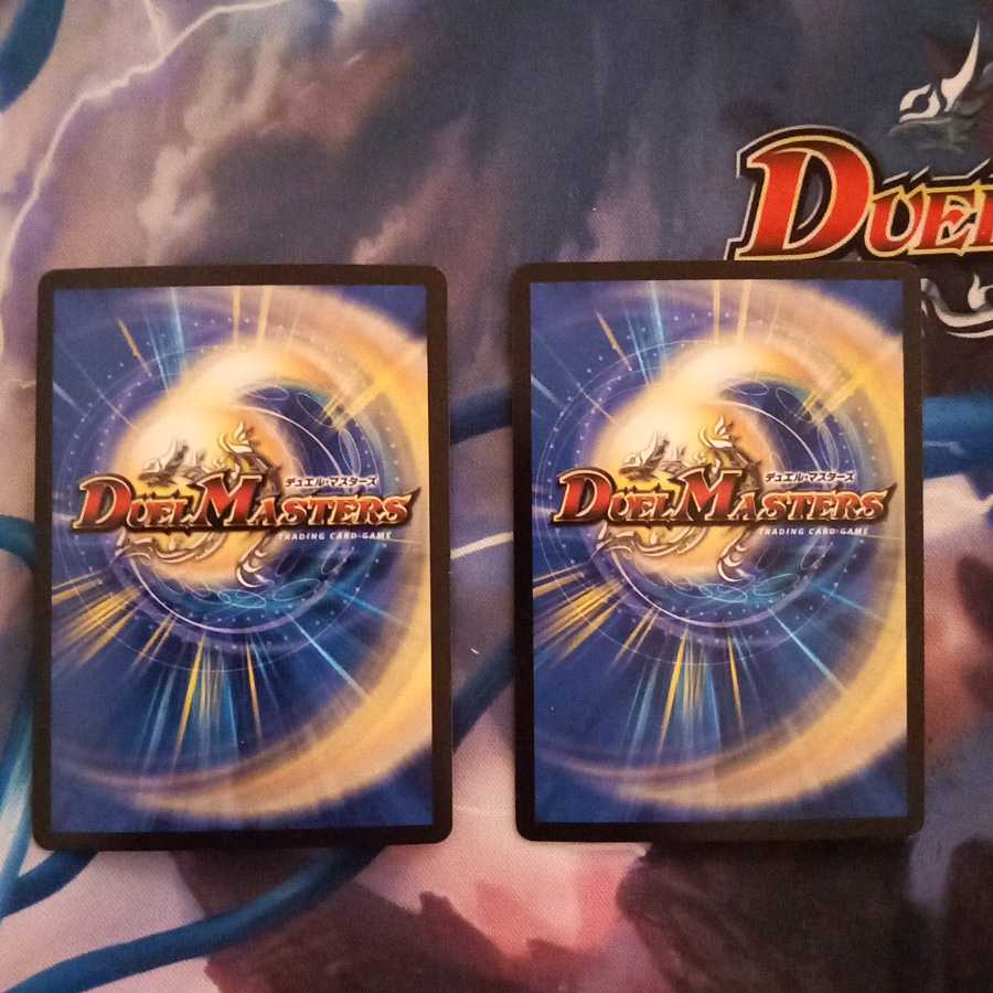 次元の嵐 スコーラー二枚セット