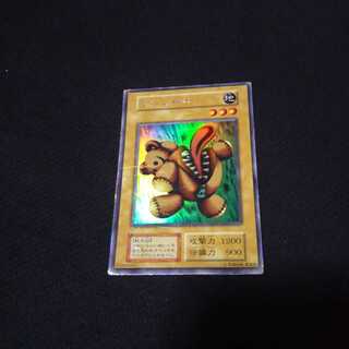 くいぐるみ 1枚