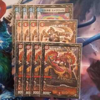 赤青覇道パーツ