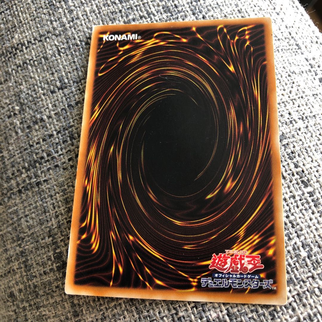 オベリスクの巨神兵 ウルトラレア　うじもじ