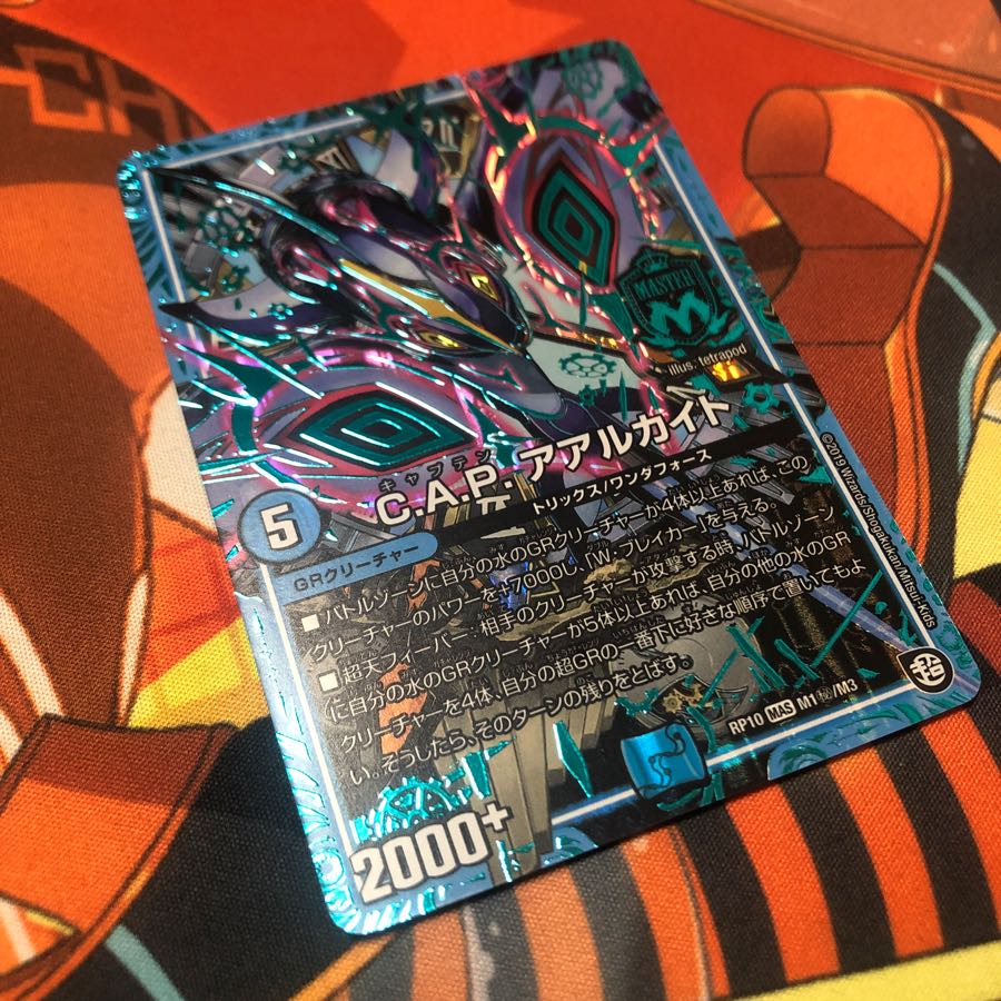 【取り置き】CAP アアルカイト　青シク