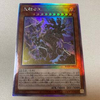 天獄の王 ホログラフィックレア