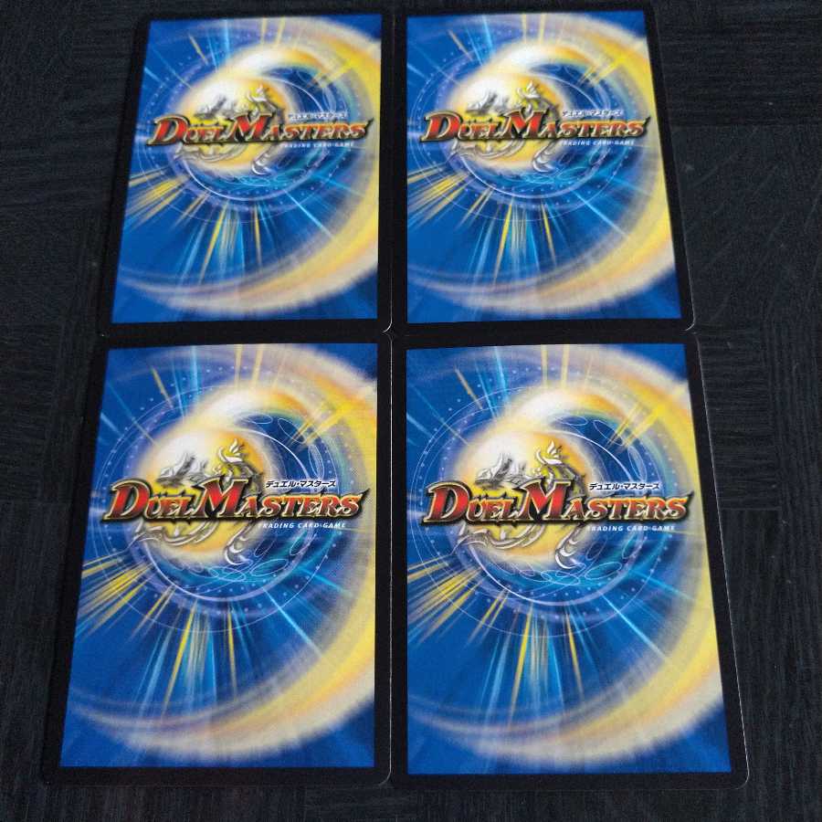 スキマ・デ・ミール|こちらにイラシャーイ…!!