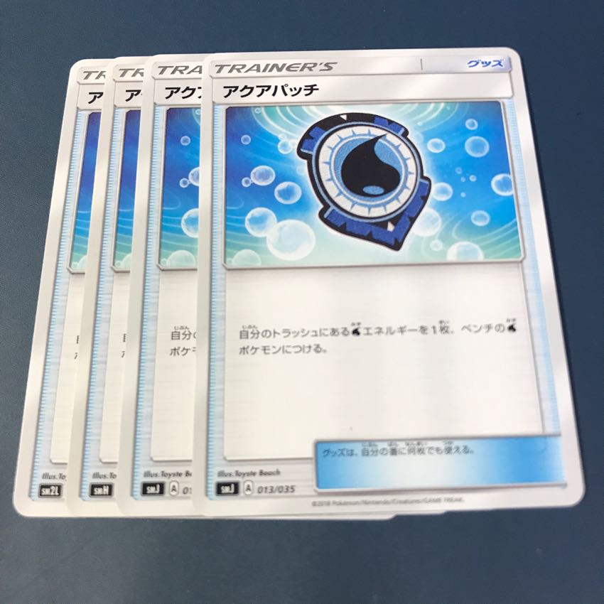 ポケモンカード アクアパッチ 4枚セット 4枚