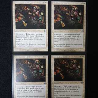 虹色の終焉 旧枠 4枚