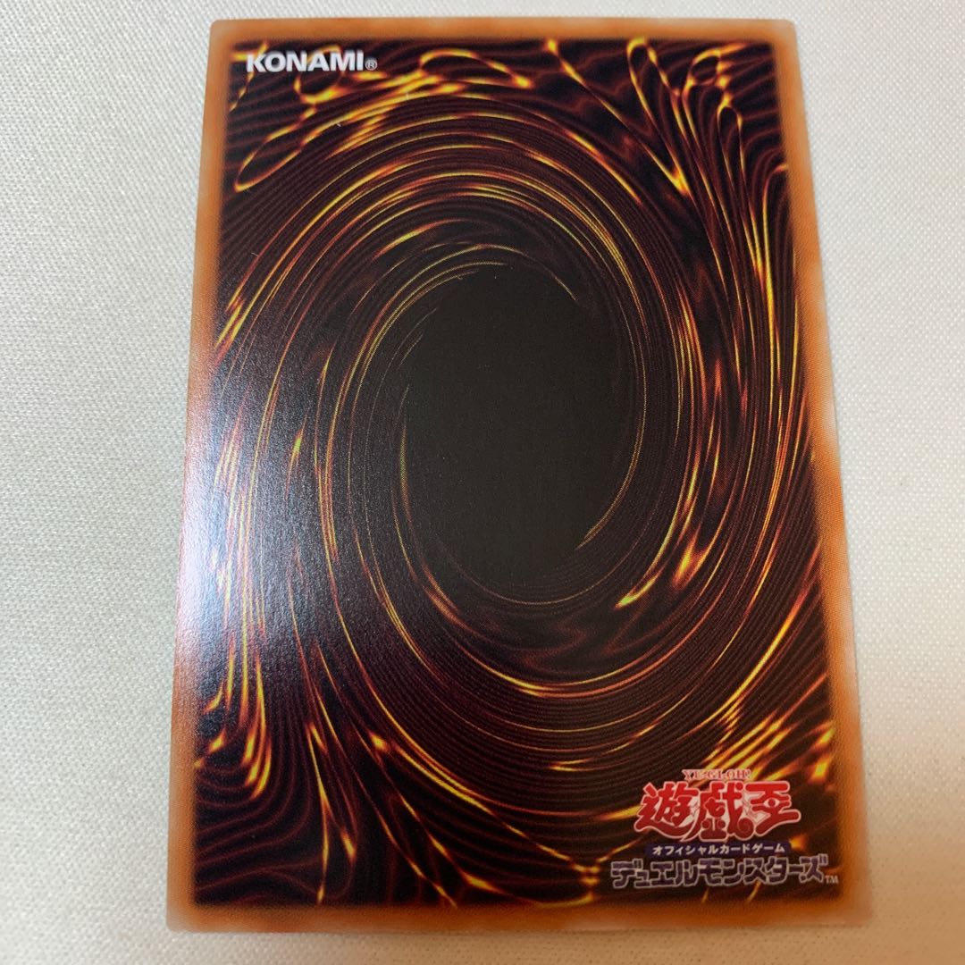 ブラッド・ローズ・ドラゴン シークレットレア