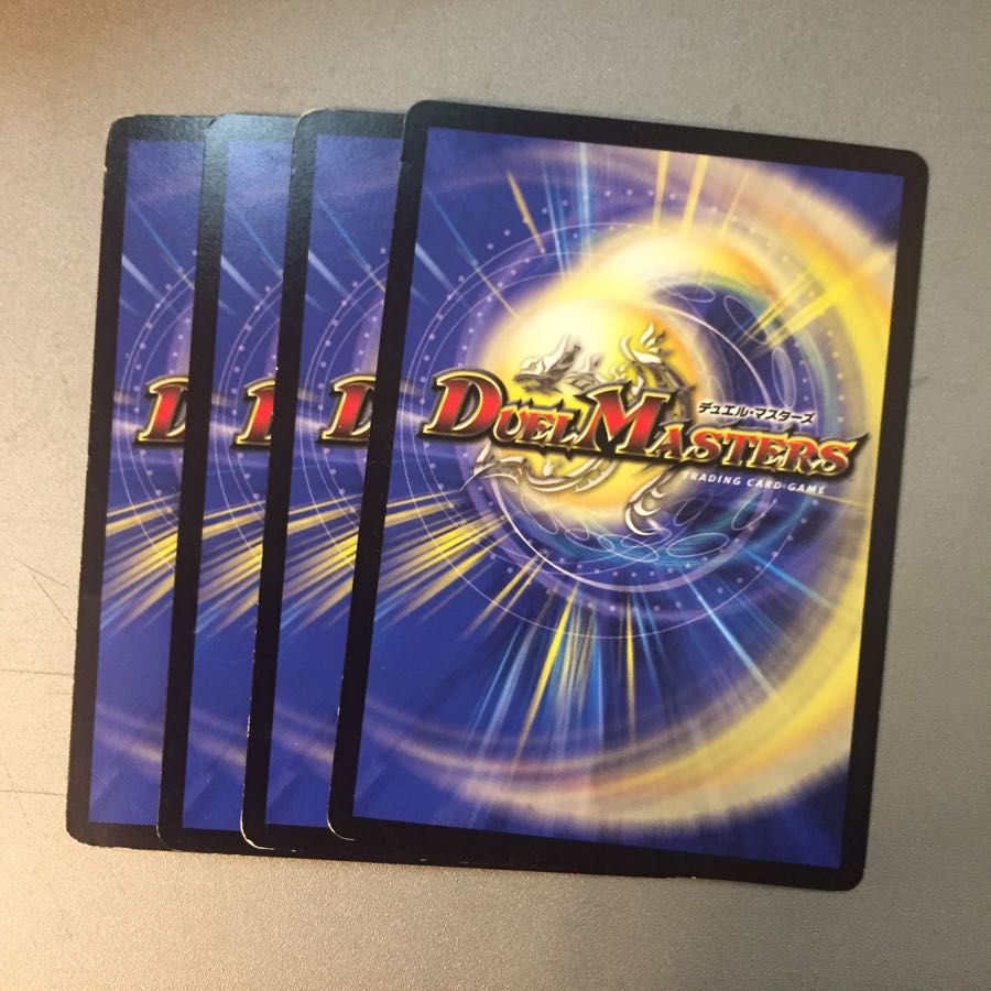 Forbidden Puidiculpa