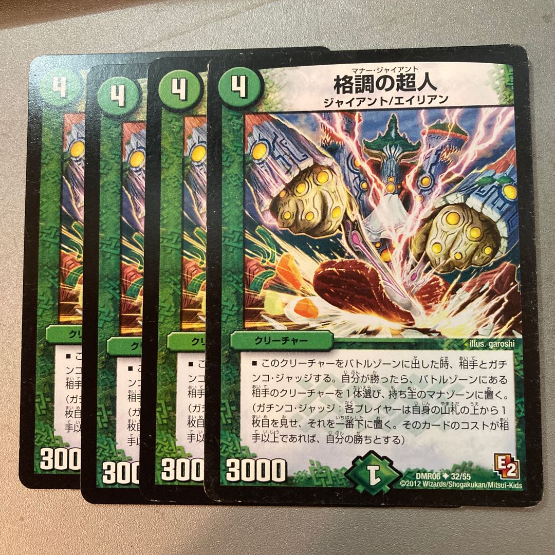 Psychic people of prestige