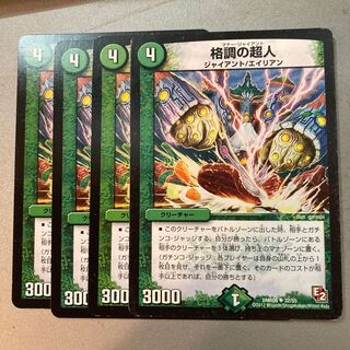 Psychic people of prestige