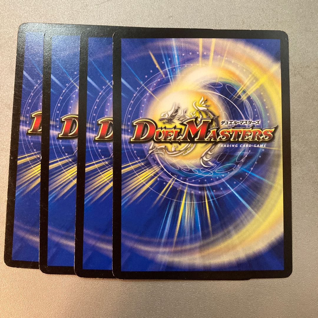 Psychic people of prestige