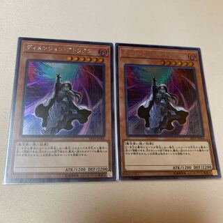 ディメンション・アトラクター シークレットレア 2枚セット