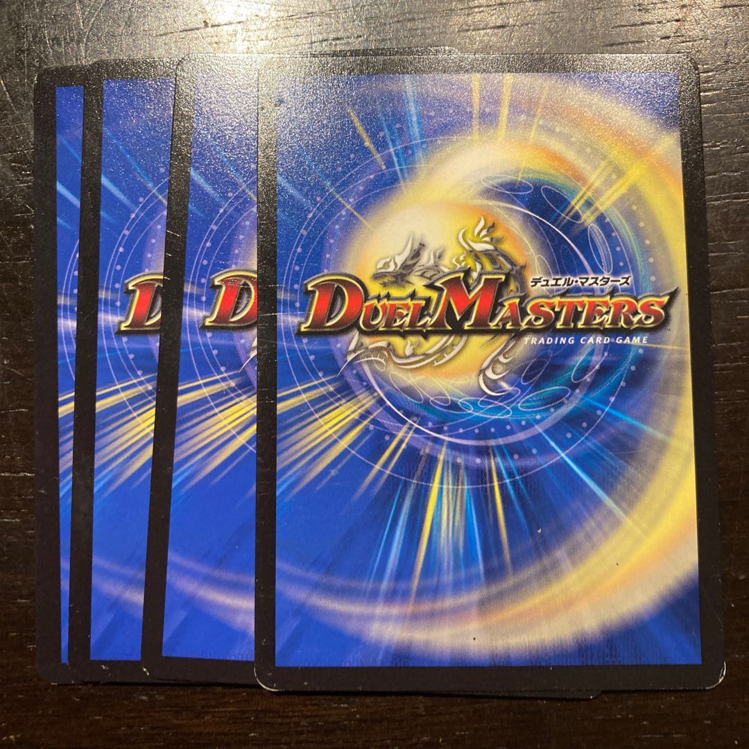 カワキノ裁徒Z 1枚