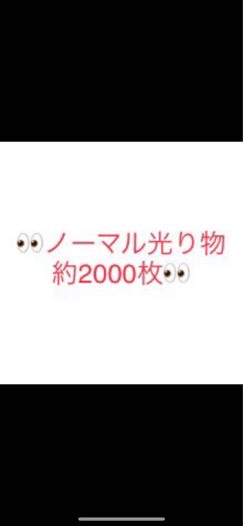 遊戯王 コレクション引退品②