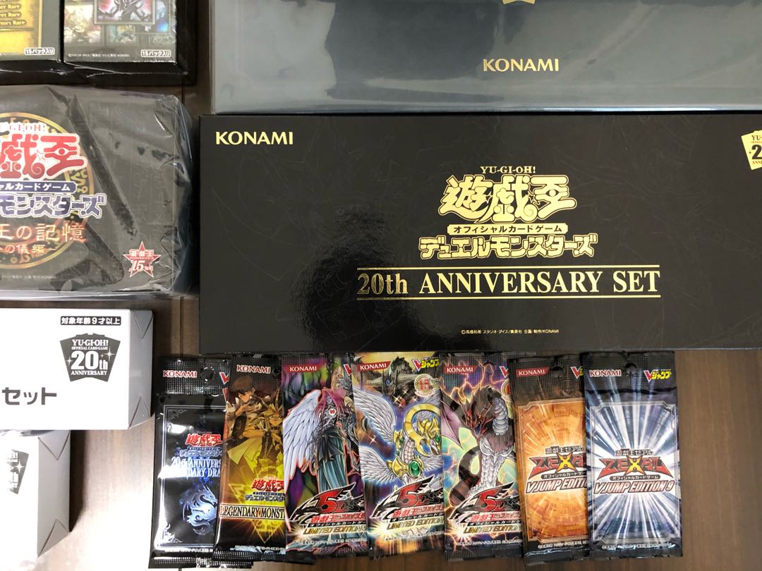 遊戯王 コレクション引退品②