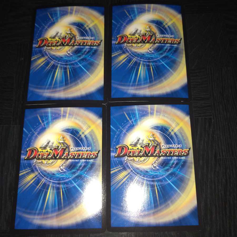 煌世主 サッヴァーク† 各一種