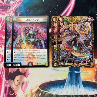 Disノメノン  アルカディアス・モモキング