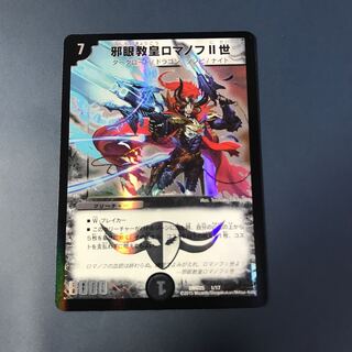 ロマノフ2世