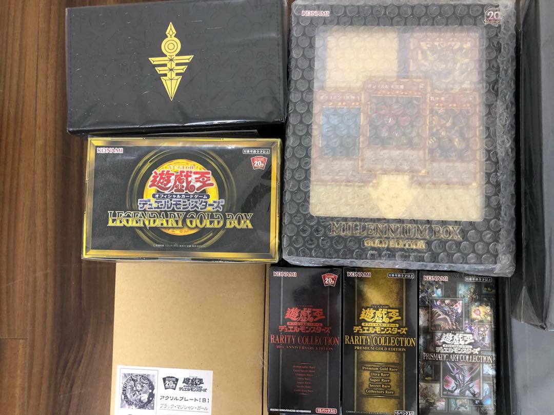 Yu-Gi-Oh Collection retired items (3)