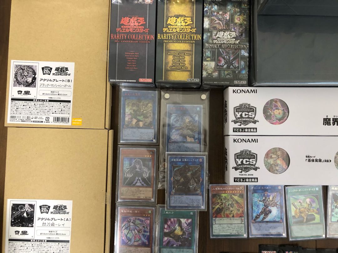 Yu-Gi-Oh Collection retired items (3)